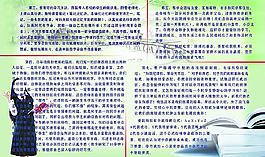 高一你好图片