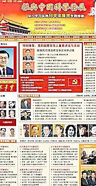 和諧圖片