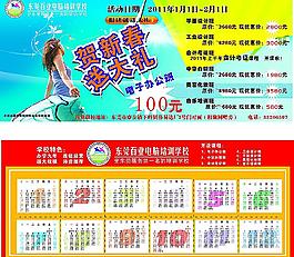 學習卡圖片