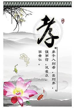 学校展板图片