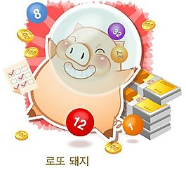 位圖 卡通動物豬 可愛卡通 色彩 紅色 免費素材