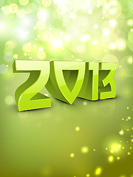 2013快樂的新年賀卡10