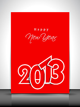 2013快樂的新年賀卡或禮品卡