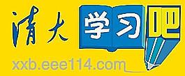 清大學(xué)習(xí)吧標(biāo)志圖片