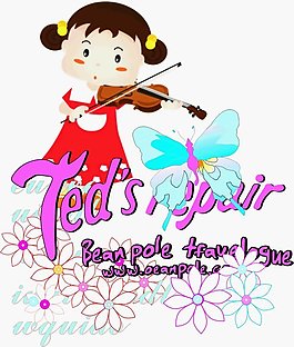 位圖 人物 卡通人物 少女 文字 免費素材