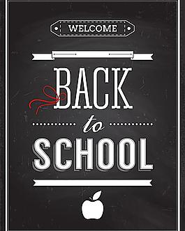 開(kāi)學(xué)返校背景圖片