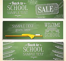 學(xué)校開學(xué)背景圖片