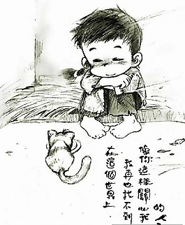 位圖 人物 兒童 動物 貓 免費素材