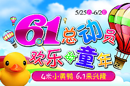 兒童節
