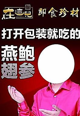 在這兒圖片