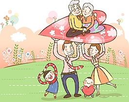 開心的一家人