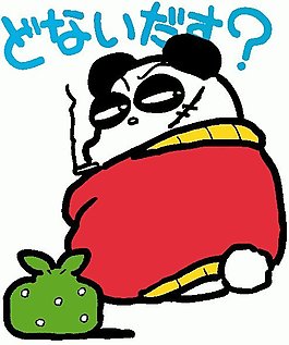 位圖 卡通動物 文字 可愛卡通 紅色 免費(fèi)素材