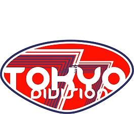 印花矢量圖 文字 英文 koryo 徽章標記 免費素材