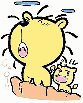 位圖 卡通動物 獅子 可愛卡通 色彩 免費(fèi)素材