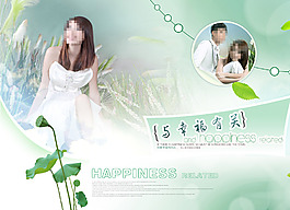 情意綿綿婚紗模板