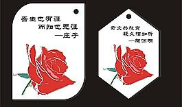 書(shū)簽圖片