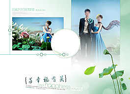 午后陽光婚紗模板