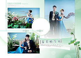 藏匿風(fēng)華婚紗模板