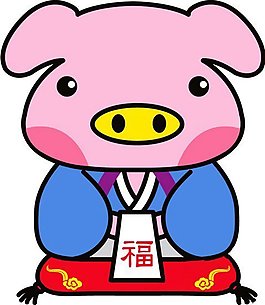 位圖 卡通動物 豬 文字 可愛卡通 免費素材