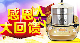 主图