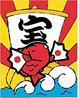 位圖 卡通動物 魚 文字 可愛卡通 免費素材