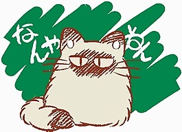 位圖 卡通動物 貓 文字 可愛卡通 免費(fèi)素材