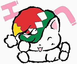 位圖 卡通動物 貓 文字 可愛卡通 免費素材