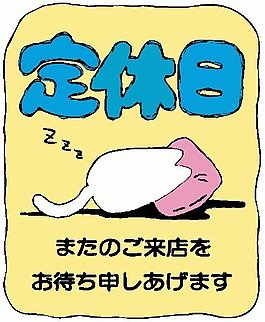 位圖 卡通動物 文字 可愛卡通 色彩 免費(fèi)素材