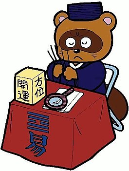 位圖 卡通動(dòng)物 熊 文字 可愛(ài)卡通 免費(fèi)素材
