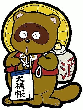 位圖 卡通動物 熊 文字 酒 免費素材