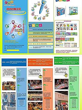 學立佳宣傳圖片