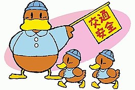 位圖 動物 鴨子 文字 可愛卡通 免費素材