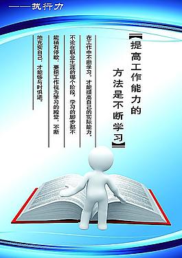 企業(yè)文化圖片