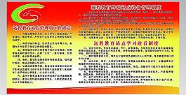 遠程教育圖片