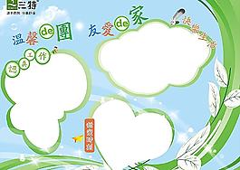 文化墙图片
