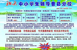 北大學習卡圖片