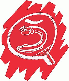 位圖 動(dòng)物 魚 色彩 彩色 免費(fèi)素材