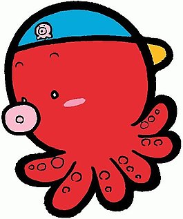 位圖 卡通動物 章魚 免費素材