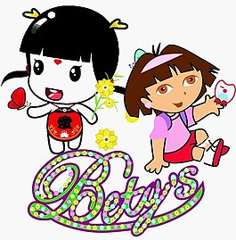 位圖 人物 兒童 花 色彩 免費素材