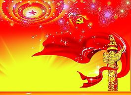 展板 黨圖片