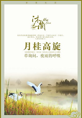 房地產(chǎn)素材