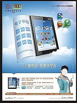 U18海報 曲圖片