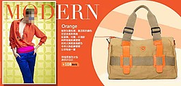秋冬女包促销海报图