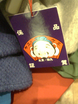 吊牌 商標(biāo) 免費素材