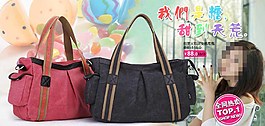 春季女士包包促銷海報(bào)圖