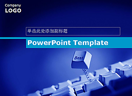 科技商務PPT模板
