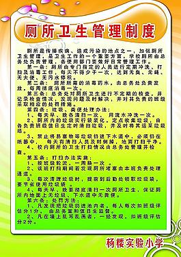 校園文化圖片