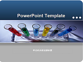 化學研究類PPT模板.