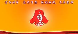 學(xué)習(xí)雷鋒精神圖片