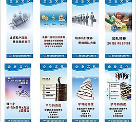 工廠企業文化圖片